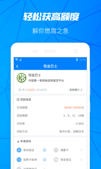 ��Ŀ�iOS������v1.0 iPhoneԽ����