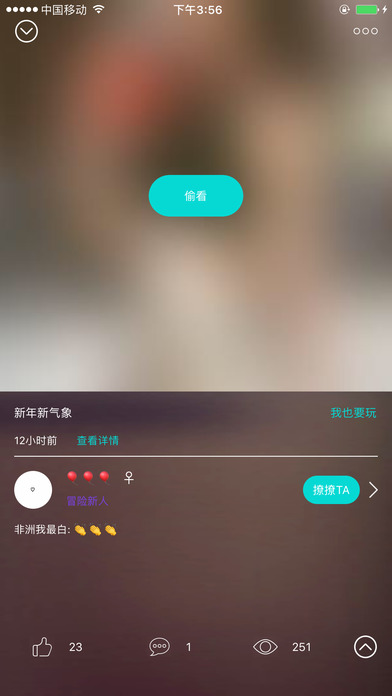 ����ֱ��ios��ٷ�����v1.0.4 iphoneԽ����