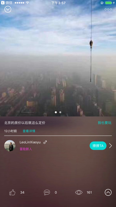 ����ֱ��ios��ٷ�����v1.0.4 iphoneԽ����