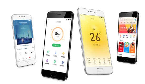 魅族flyme7.0下载7.0 最新版