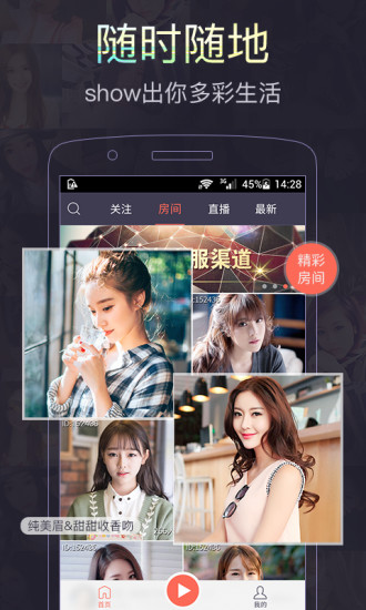 ��ҹ(��Ұ)ֱ��app����v1.0 �ٷ���׿��