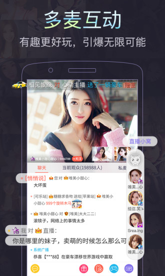 ��ҹ(��Ұ)ֱ��app����v1.0 �ٷ���׿��