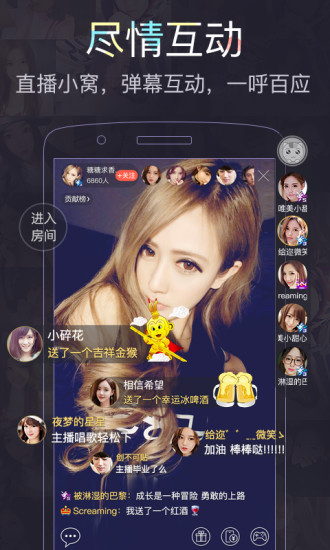 ��ҹ(��Ұ)ֱ��app����v1.0 �ٷ���׿��