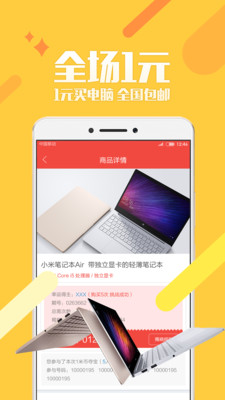 1�׹�app����v1.0.26 ��׿��