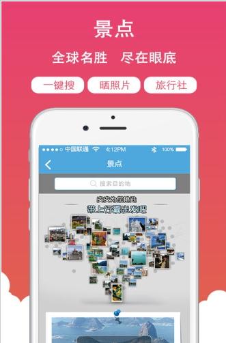 ƤƤ��app����v1.1 ��׿��