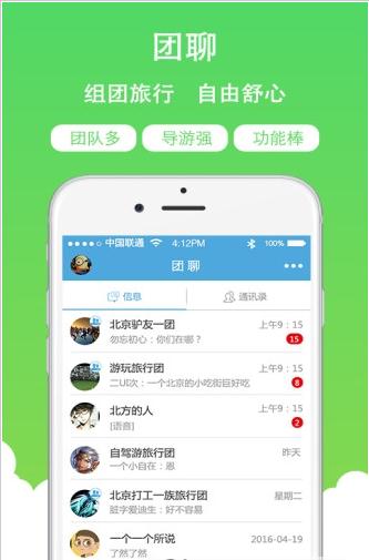 ƤƤ��app����v1.1 ��׿��