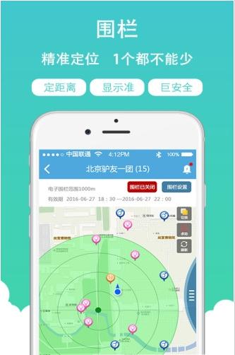 ƤƤ��app����v1.1 ��׿��
