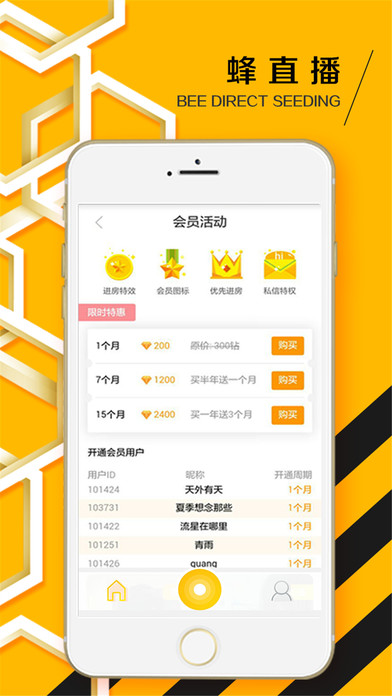 �۶�ֱ��(�ű������°�APK����)v1.2.1 �ɿ���