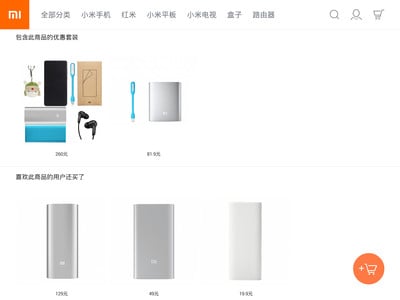 С���̳�HD(С��ֱ��ƽ̨�ٷ��ڲ������)v1.0 �ٷ���