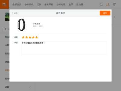 С���̳�HD(С��ֱ��ƽ̨�ٷ��ڲ������)v1.0 �ٷ���