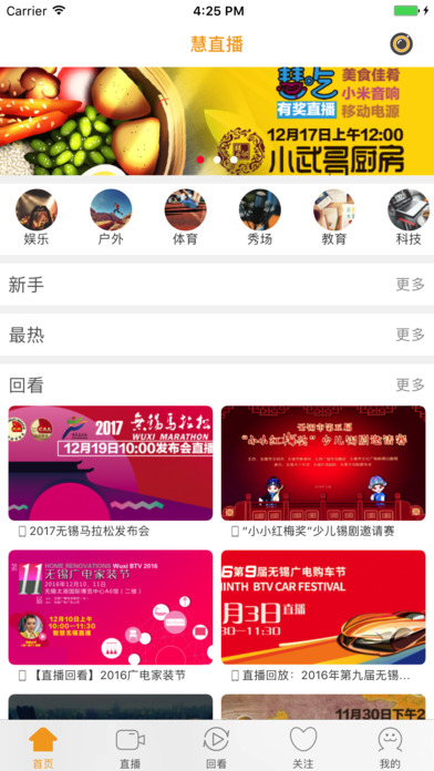 ��ֱ��ƻ��������v1.0 iPhone/ipad