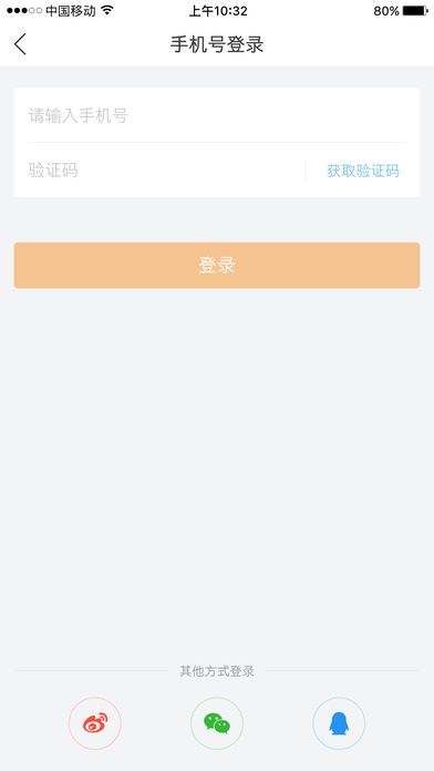 ��ֱ��ƻ��������v1.0 iPhone/ipad