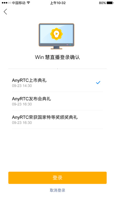 ��ֱ��ƻ��������v1.0 iPhone/ipad