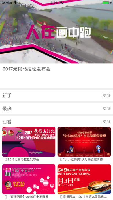 ��ֱ��ƻ��������v1.0 iPhone/ipad