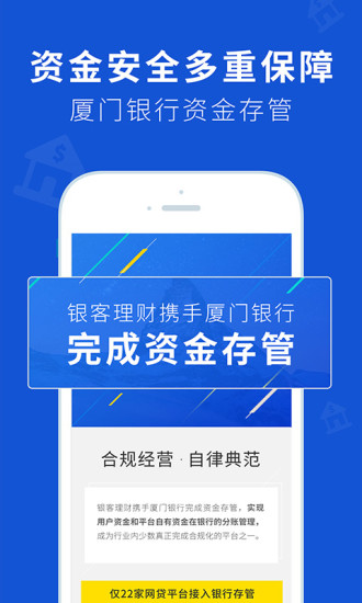 ��������app�ٷ�����v2.0.5 ��׿��
