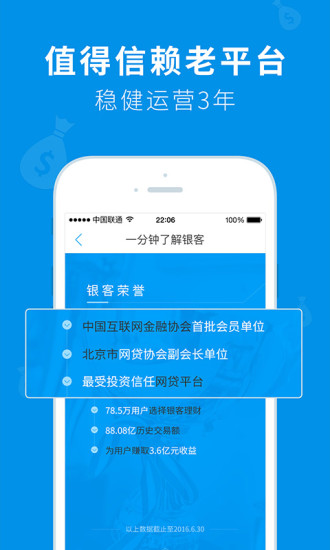 ��������app�ٷ�����v2.0.5 ��׿��