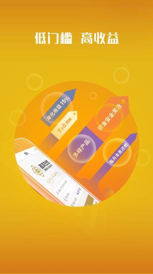 �����ʱ�app�ٷ�����v1.0 �ٷ���׿��
