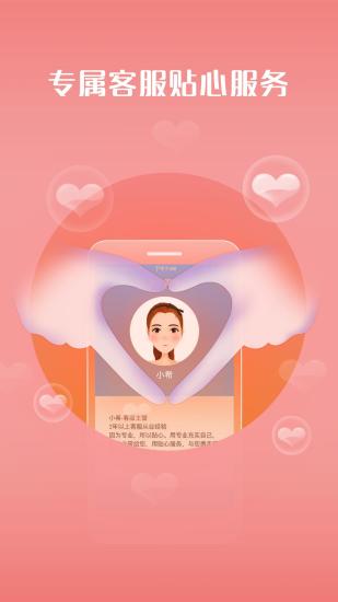 �����ʱ�app�ٷ�����v1.0 �ٷ���׿��