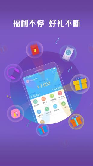 �����ʱ�app�ٷ�����v1.0 �ٷ���׿��