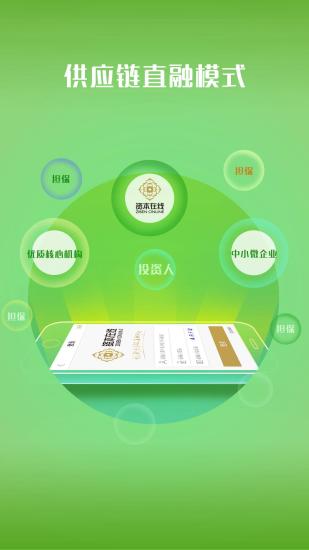 �����ʱ�app�ٷ�����v1.0 �ٷ���׿��
