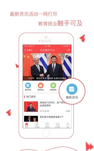 ��������app�ٷ�����v1.0 ��׿��