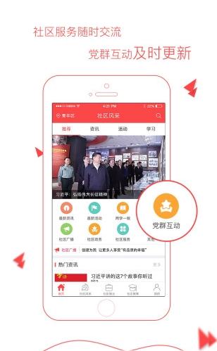 ��������app�ٷ�����v1.0 ��׿��