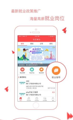 ��������app�ٷ�����v1.0 ��׿��