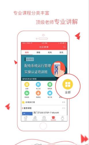 ��������app�ٷ�����v1.0 ��׿��