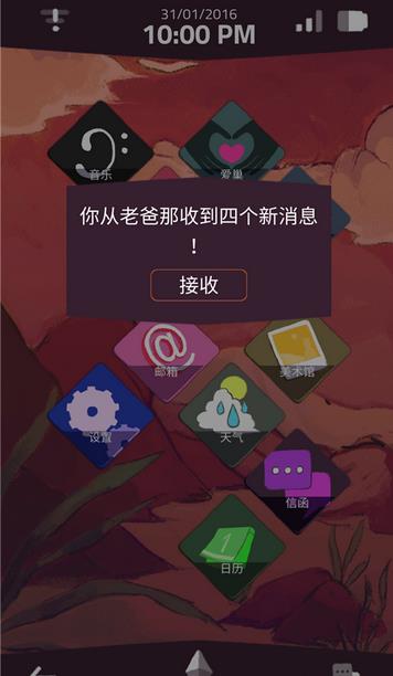 A Normal Lost Phone(�ֻ����ư�׿����������)v1.0 ���°�