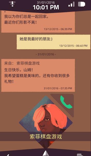 A Normal Lost Phone(�ֻ����ư�׿����������)v1.0 ���°�