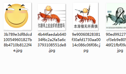 滑稽骑皮皮虾表情包高清版