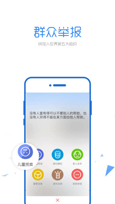 ����Ⱥ�ڰ�׿������v1.0 �ٷ���