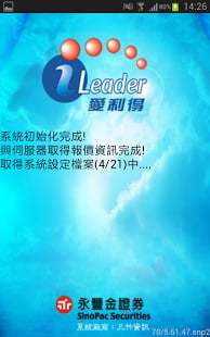 �����֤ȯiLeader app����v6.220.981 ��׿��