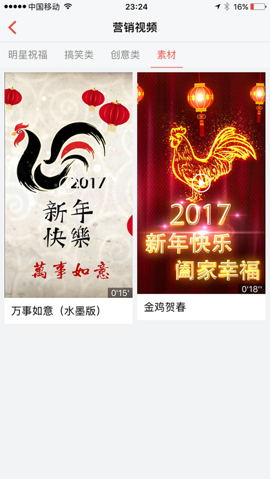����ios������v1.2 iPhone/ipad