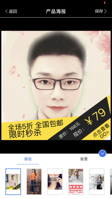 ����ios������v1.2 iPhone/ipad