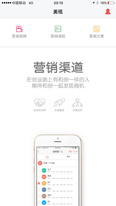 ����ios������v1.2 iPhone/ipad