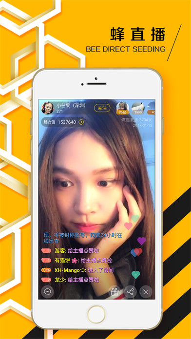 �ű���ֱ��ios�ɿ�������v1.2.1 ���°�