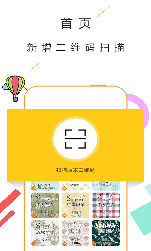 ��װǽֽ��app�ֻ�������v1.0 �ٷ���