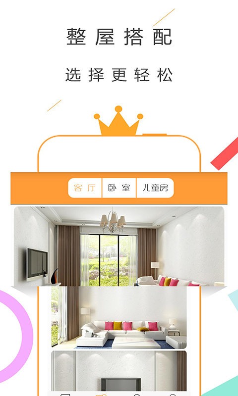 ��װǽֽ��app�ֻ�������v1.0 �ٷ���