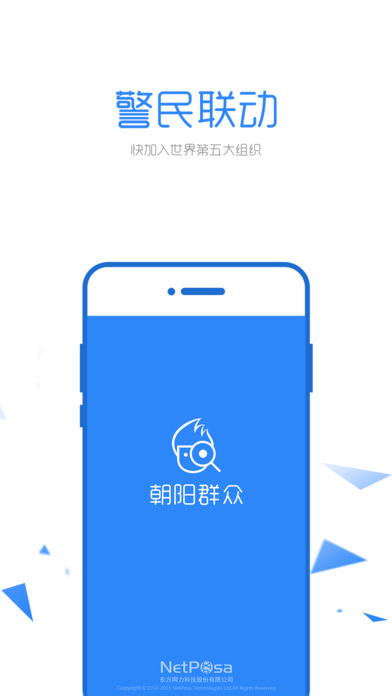 ����Ⱥ��HD�ֻ�������v1.0.4 �ٷ���