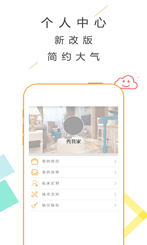 ��װǽֽ��app�ֻ�������v1.0 �ٷ���