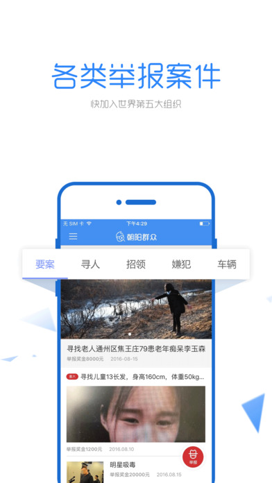 ����Ⱥ��HD�ֻ�������v1.0.4 �ٷ���