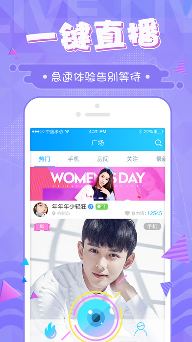 ������ֱ��ios������v1.0 iPhone/ipad