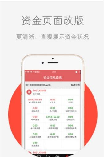 ��̫������app����v1.0 �ٷ���׿��