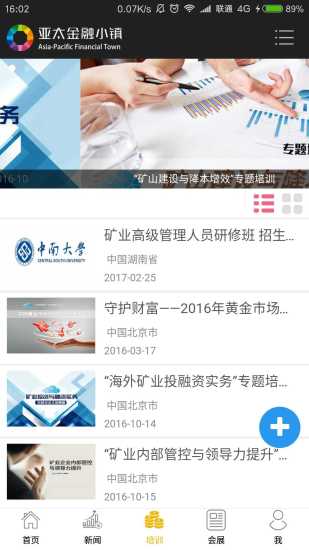 ��̫������app����v1.0 �ٷ���׿��