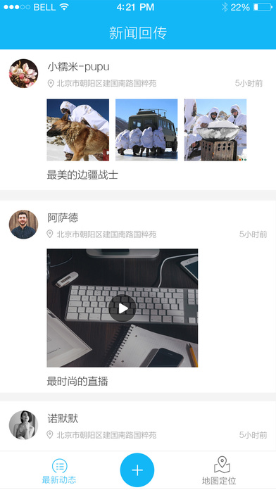 ����ֱ��ios�ͻ�������v1.0 iphone/ipad