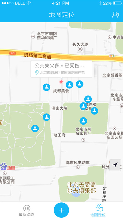 ����ֱ��ios�ͻ�������v1.0 iphone/ipad