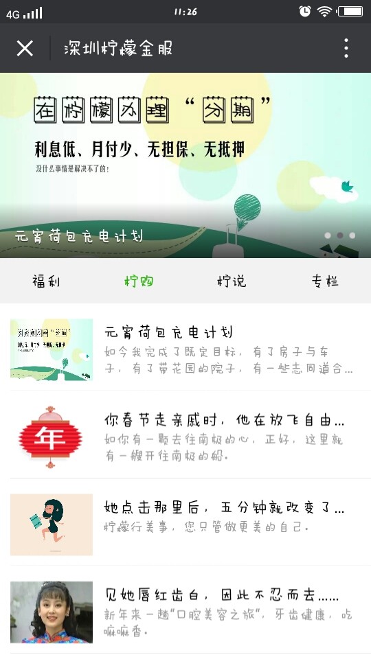 �������ʽ�����۶�appv1.0.3 ��׿��