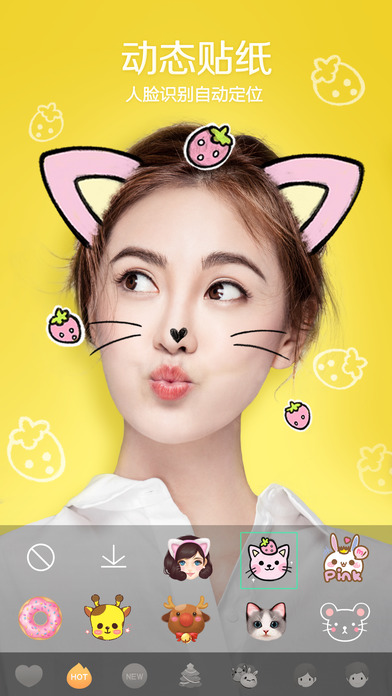 ���������app���°�(�̲�����ͬ��)����v2.3.8 �ٷ���