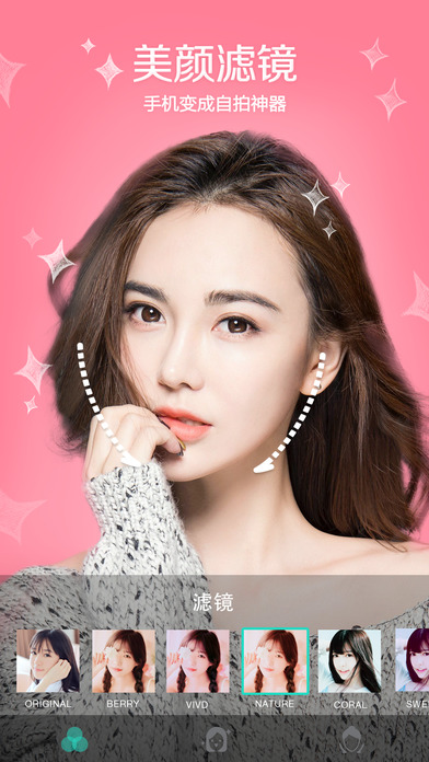 ���������app���°�(�̲�����ͬ��)����v2.3.8 �ٷ���